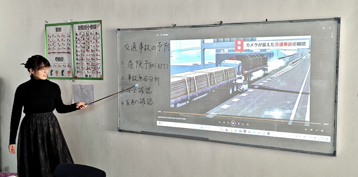 安全教育と危険予知トレーニング