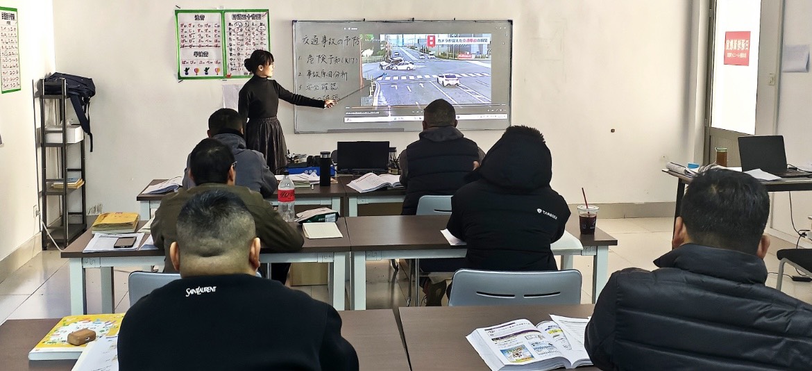 日本の交通法令の学習