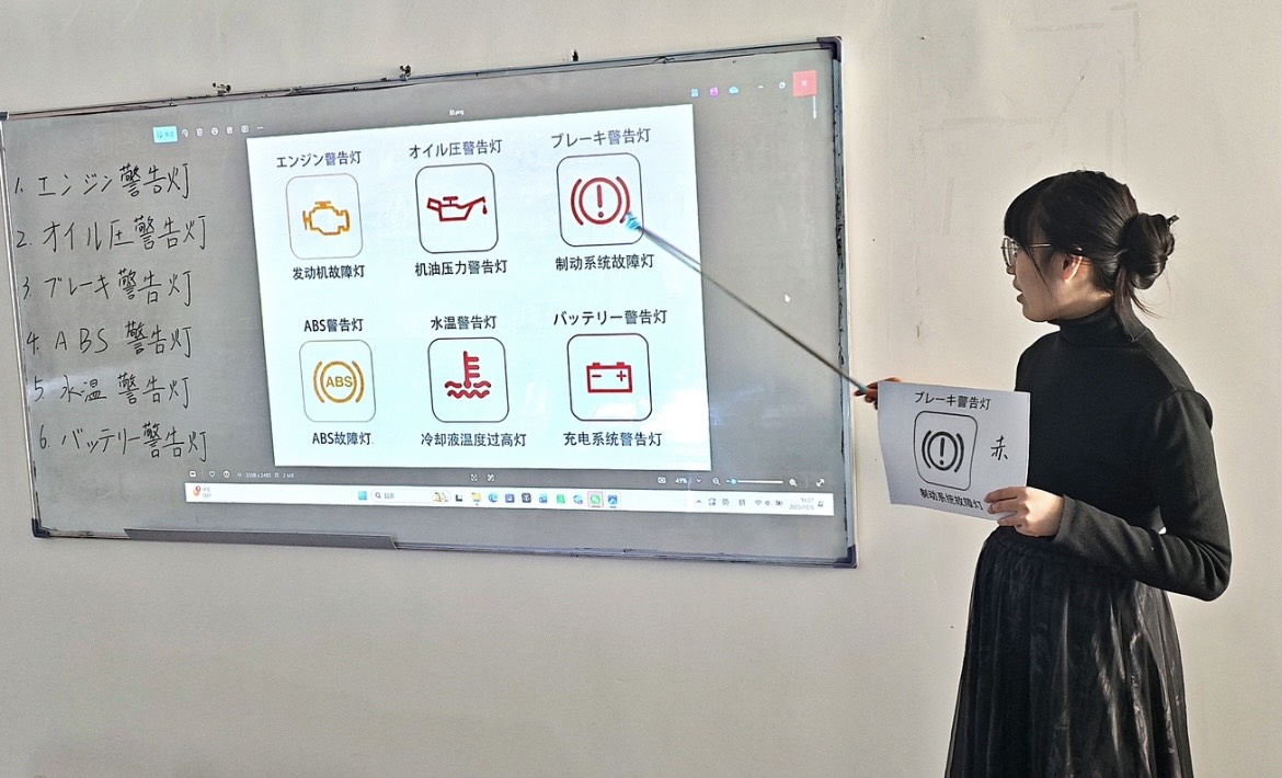 自動車の異常表示・警告灯の理解